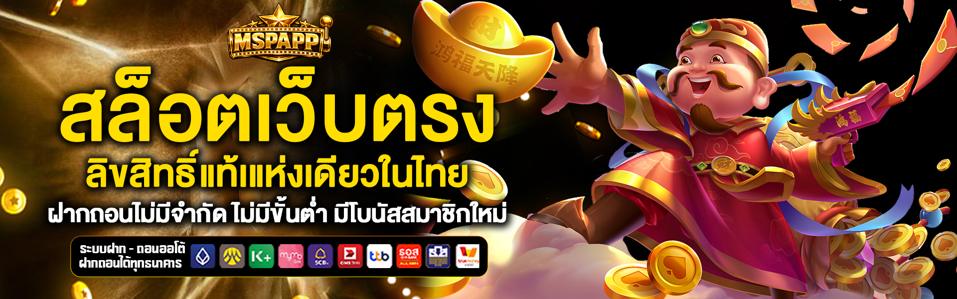 สล็อตเว็บตรง tenny-officiel