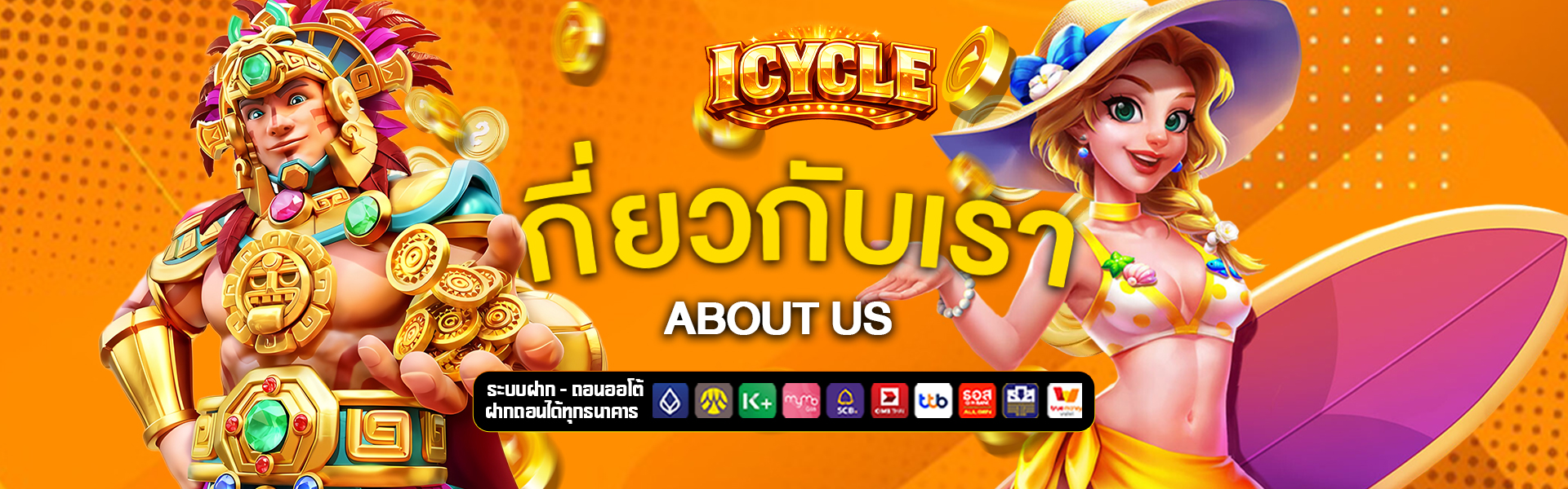 เกี่ยวกับเรา tenny-officiel